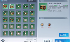 诺亚之心工匠怎么玩 生活职业玩法介绍