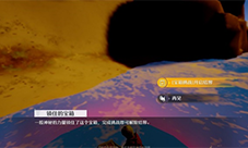 诺亚之心隐藏宝箱怎么开 宝箱开启方法