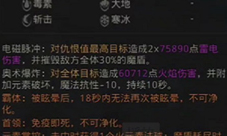 地下城堡3魂之诗第一书库怎么过 最终通关攻略