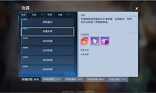 诺亚之心无酒不欢奇遇怎么完成 奇遇触发条件介绍