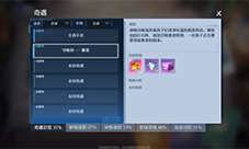 诺亚之心守株待勇者奇遇怎么完成 任务攻略详情