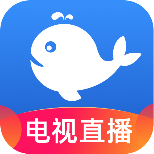 小鲸电视最新版海外版苹果下载