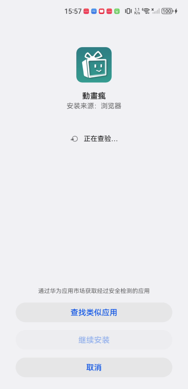巴哈姆特动画疯
