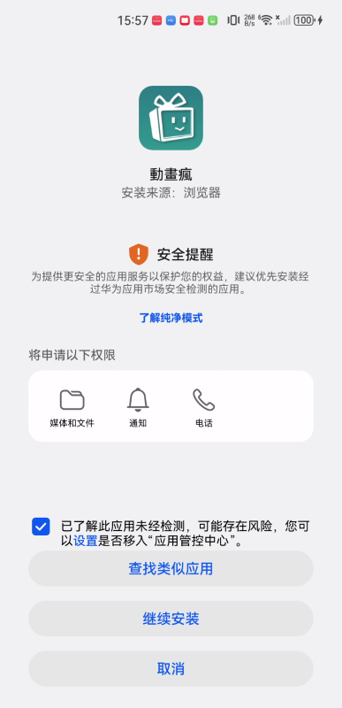 巴哈姆特动画疯