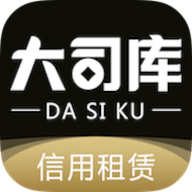 大司库租赁极速版apk