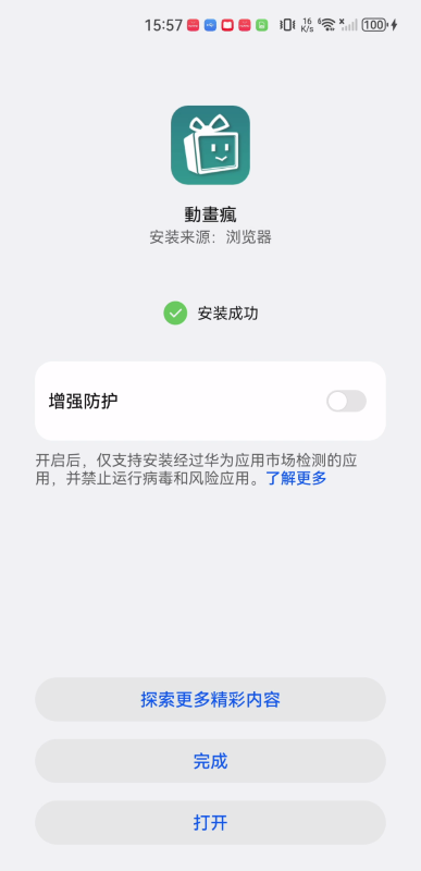巴哈姆特动画疯
