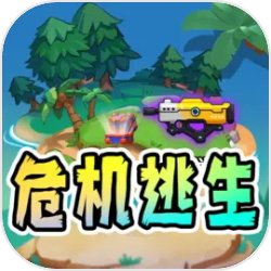 危机逃生下载枪战