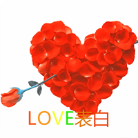 love表白tv老版本安装包