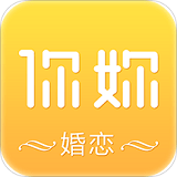 你妳婚恋手机app下载