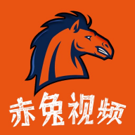 赤兔视频官网下载安装