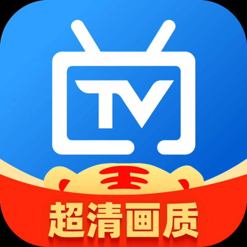 电视家高清版版下载PC版下载安装