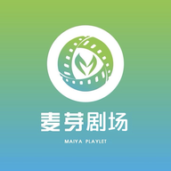 麦芽剧场最新版本手机版下载