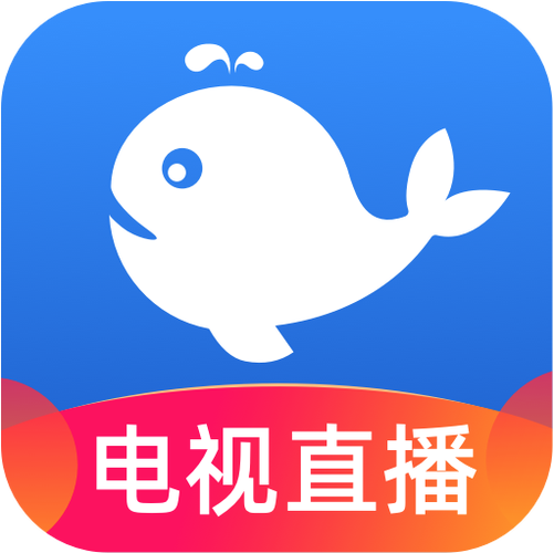 小鲸电视TV电视版官方版下载正版下载入口