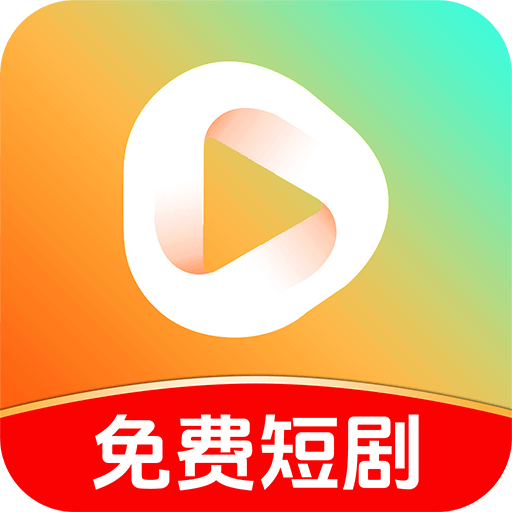 免费短剧多看国际版官网入口