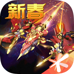 雷霆战机2024正版单机版apk