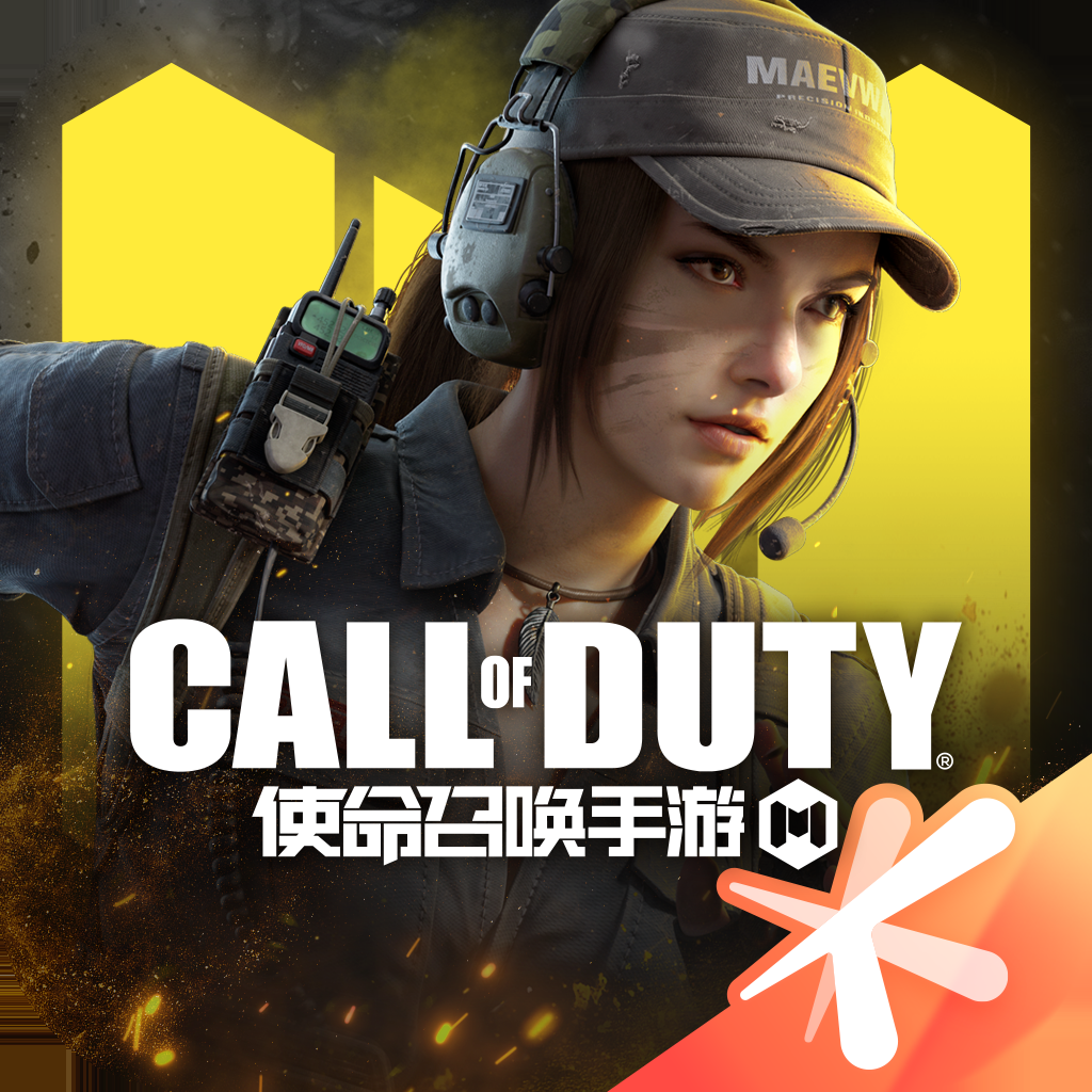 使命召唤手机版网页版登录入口
