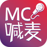 Mc喊麦旧版本2020年旧版本下载