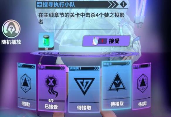 众神派对攻略大全 新手必备技巧总汇