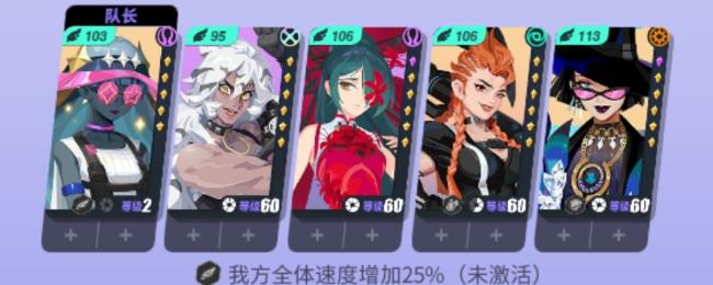 众神派对进阶阵容搭配攻略 PVE、PVP阵容组合推荐