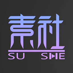 素社短剧官方版v安卓版网页版登录入口官网