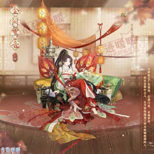 奇迹暖暖红尘侠隐搭配攻略大全：1-7天完美通关搭配推荐