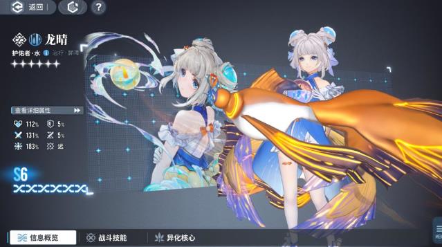 白荆回廊全六星角色强度排行榜 所有六星角色评测