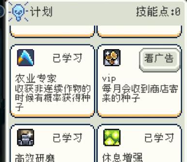 种田高手最强开局攻略 新手开局养成技巧一览