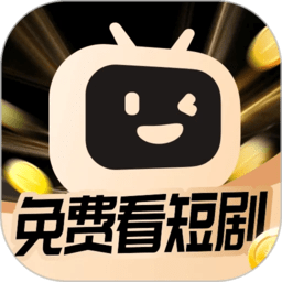 开心短剧官方版去广告版