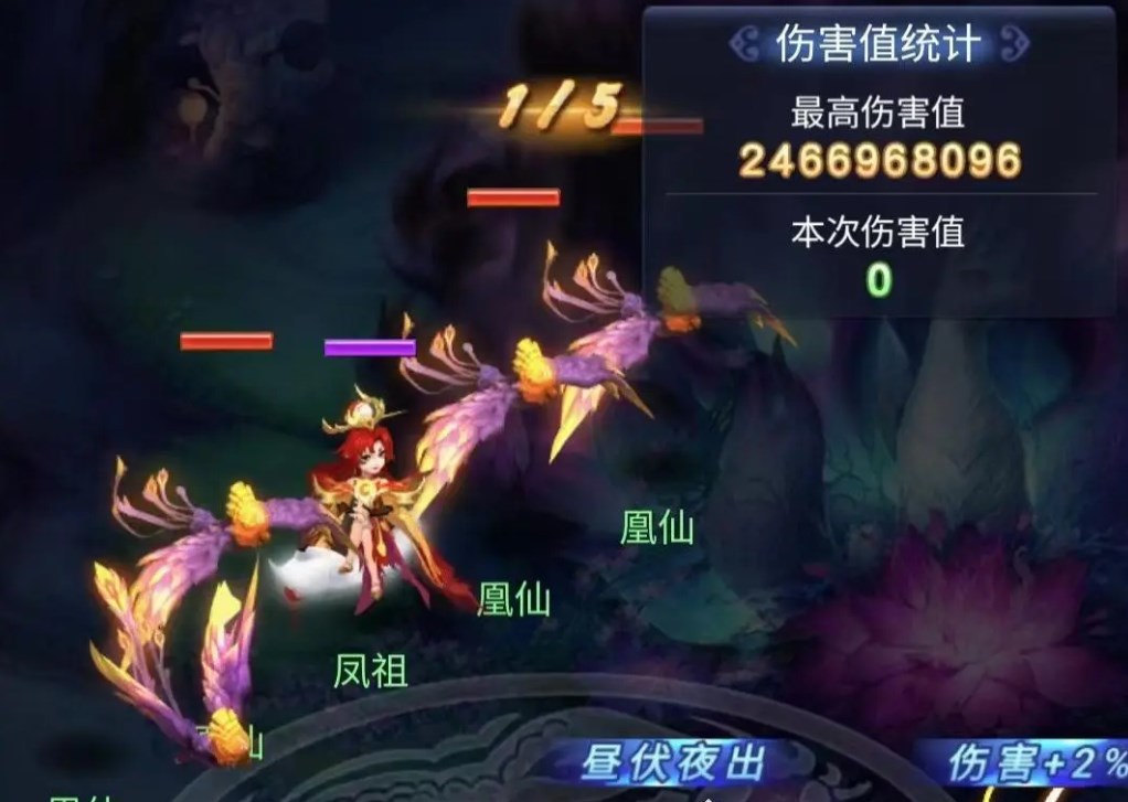 梦幻西游网页版小试牛刀凤祖怎么打 小试牛刀凤祖通关打法攻略