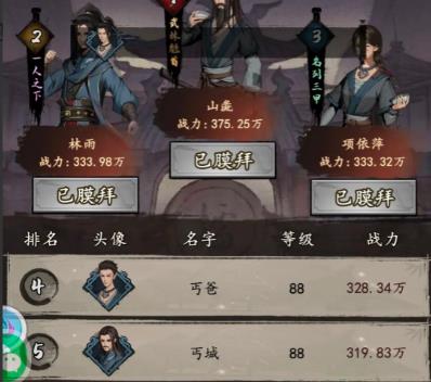 我的神功兑换码大全 最新可用礼包码分享