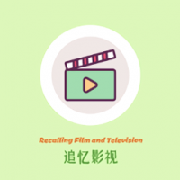 追忆影视手机版app官方下载安装发