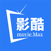 影酷Pro官方网站下载安装