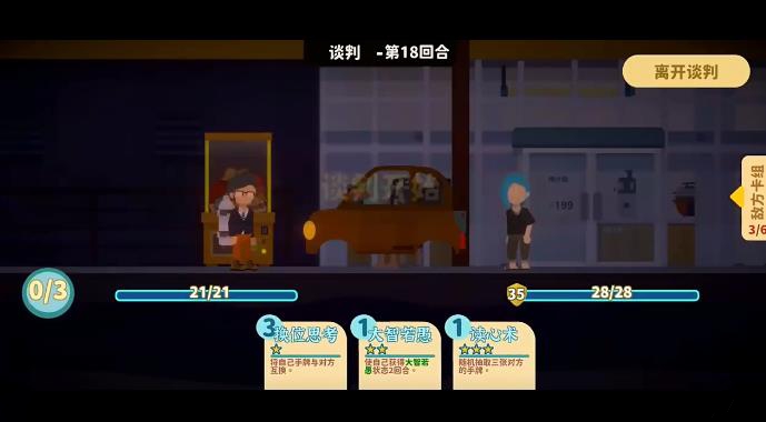 小生活NPC日程时间表 镇民所有时间安排一览