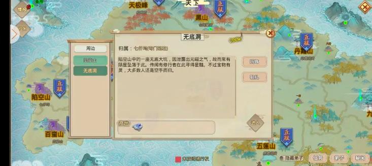 了不起的修仙模拟器太一魔道攻略 新手太一魔道速通技巧