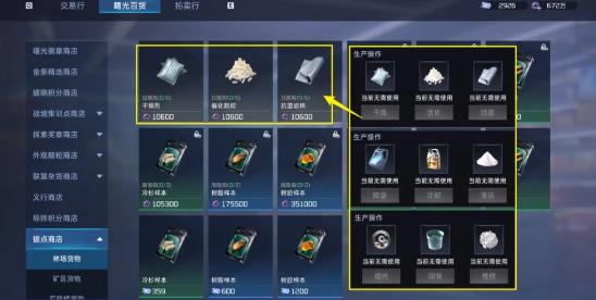 星球重启15个小技巧大全 新手冷门小知识一览