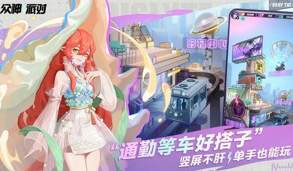 众神派对词条推荐 最强词条搭配选择攻略