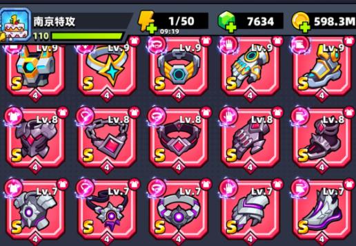 弹壳特攻队2024最新武器合成大全 全部武器合成公式一览
