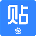 百度贴吧极速版无插件版
