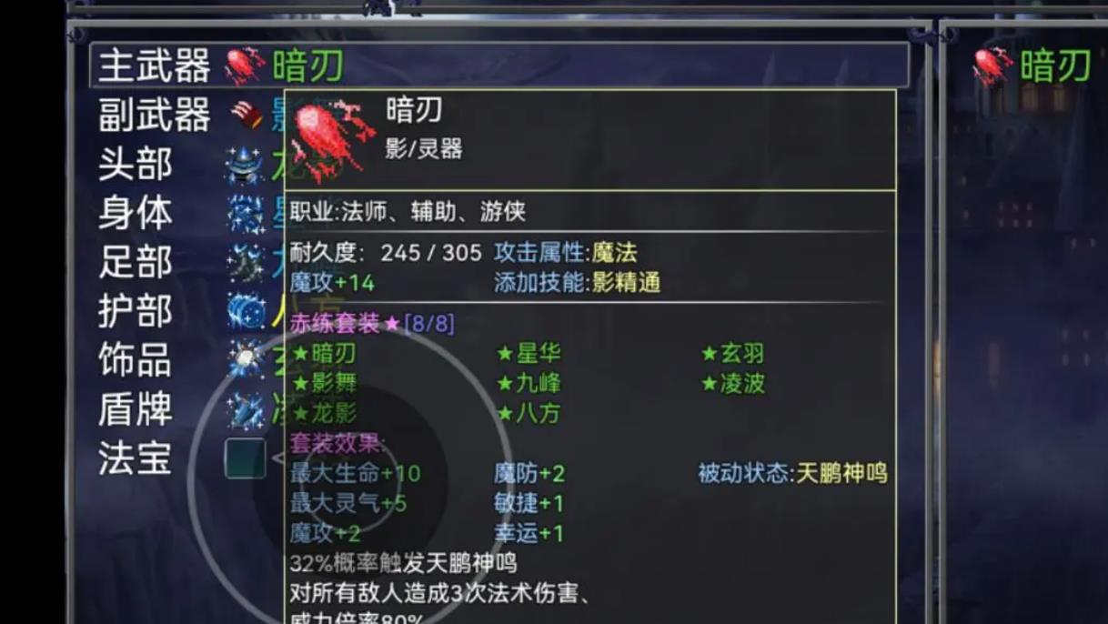 洪荒物语攻略大全 新手必备技巧总汇