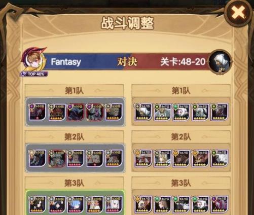 剑与远征诗社竞答2023十二月答案大全 最新诗社竞答12月全天答案一览