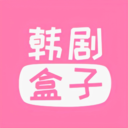 韩剧盒子官方版在线观看windows客户端