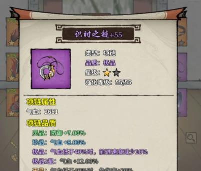 诡道修真路爬塔攻略 新手快速爬塔技巧