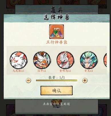 修真江湖2新手攻略 萌新必备小技巧一览