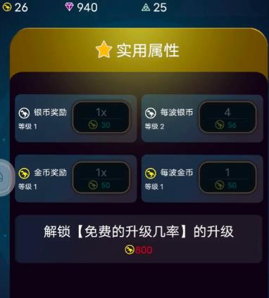 炸弹别惹我工坊升级攻略 工坊技能选择推荐