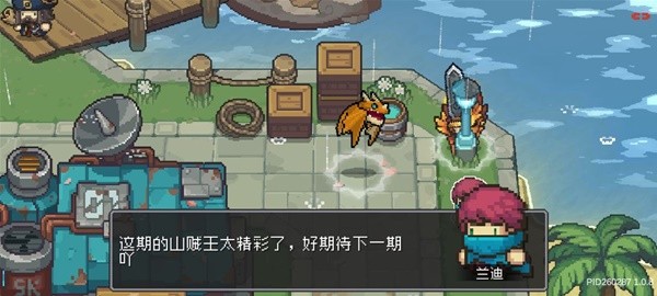 元气骑士前传角色特殊橙卡获取攻略 全特殊橙卡角色掉落位置一览