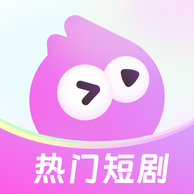 火棠免费短剧极速版2024官方正版最新