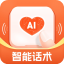 爱聊输入法免费版极速版手机版