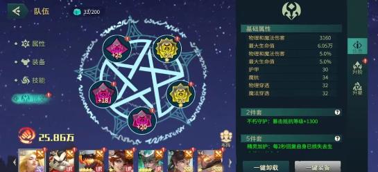 地下城与王国铭文攻略 铭文升级搭配推荐
