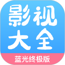 七七影视大全新版免费下载国际版app下载