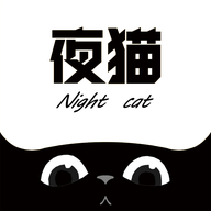夜猫追剧在线观看普通下载安装